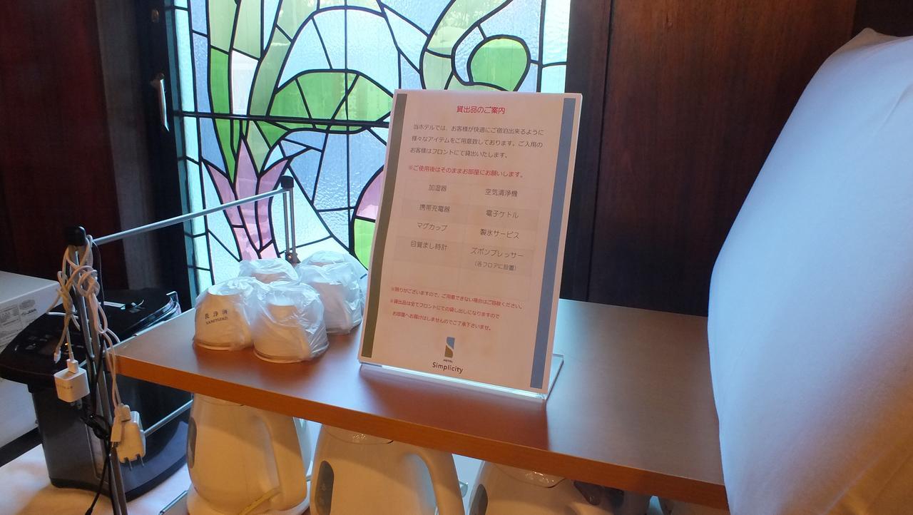 Hotel Simplicity Morioka Saien Zewnętrze zdjęcie